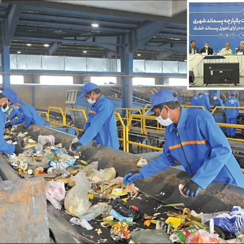 چگونه تفکیک کنیم؟